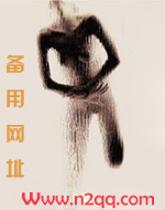 被拐卖的小少爷